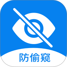 酒店摄像头检测软件 v35.4.2