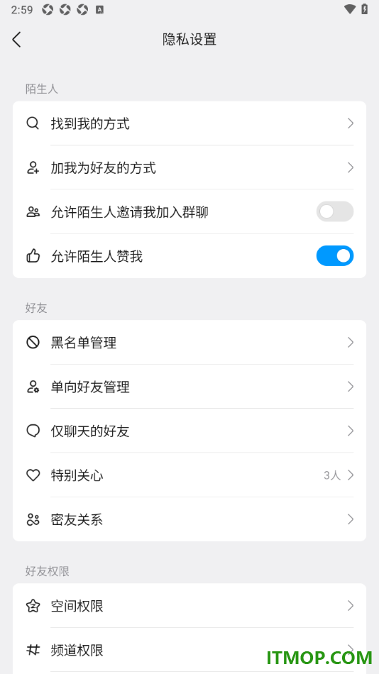 qq手机版查看仅聊天的好友的方法