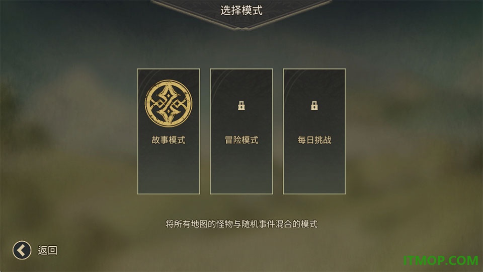 星咏之诗游戏