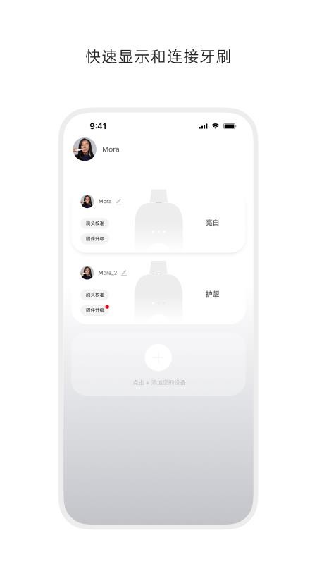 徕芬最新版v3.4.0(1)