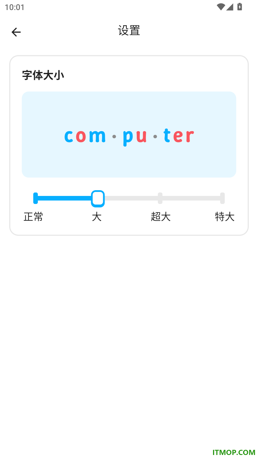 秒可AI学最新版
