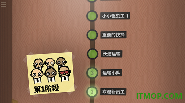 70亿人游戏