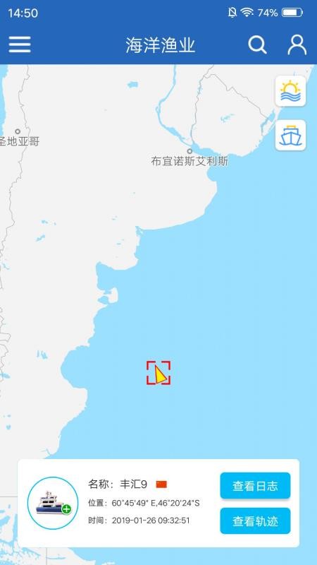 海洋渔业(4)