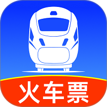 火车订票出行最新版