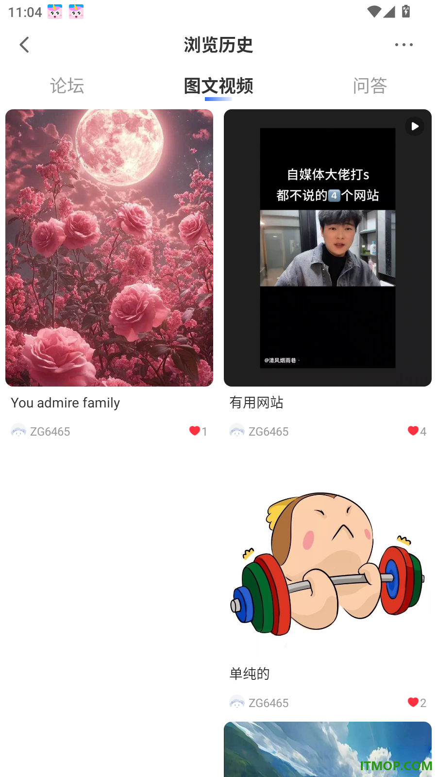 马兰花开官网版