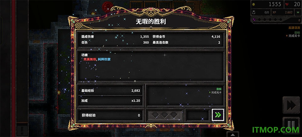 地牢战争3游戏