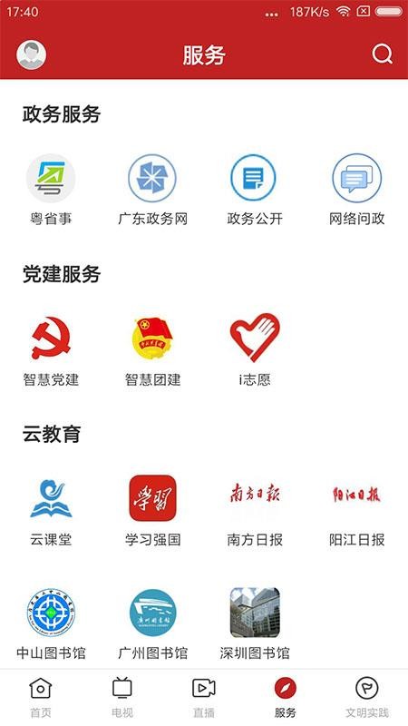 山海阳西(5)