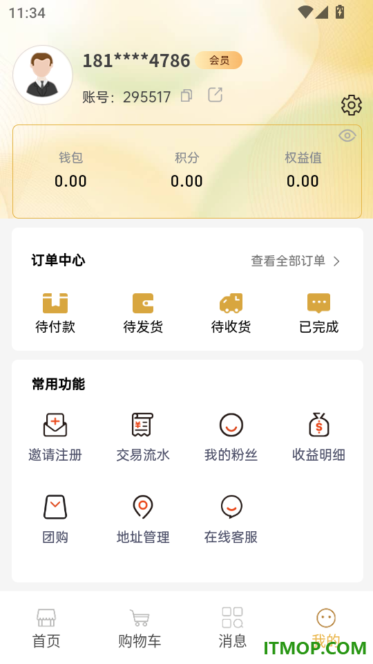酥鸣鸣优选手机版