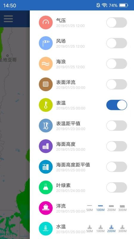 海洋渔业(3)