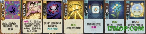 弈仙牌游戏