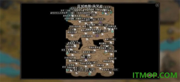 部落与弯刀国际服(Sands of Salzaar)