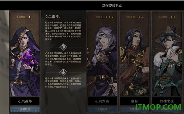 部落与弯刀国际服(Sands of Salzaar)