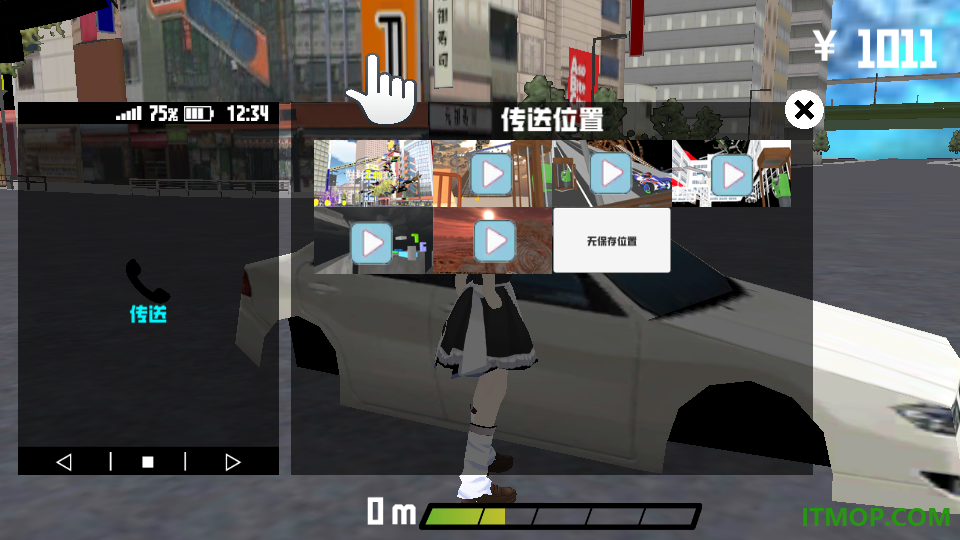 樱花少女冲冲冲手游