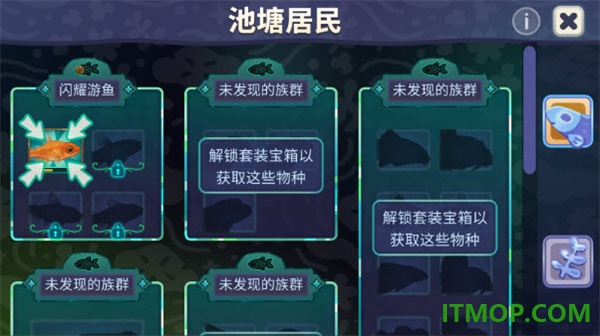 池趣养鱼游戏