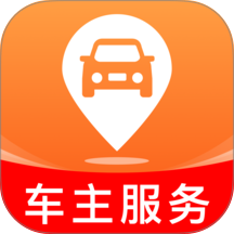 安心车主生活最新版 v1.0.1