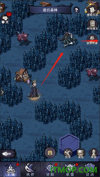 魔镜物语官方版