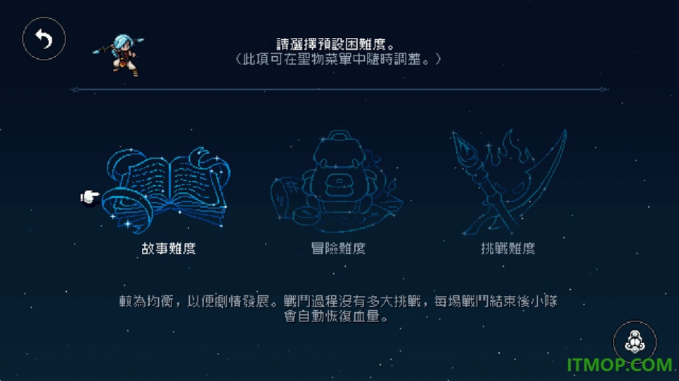 星之海游戏