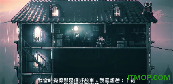 极渊inmost游戏
