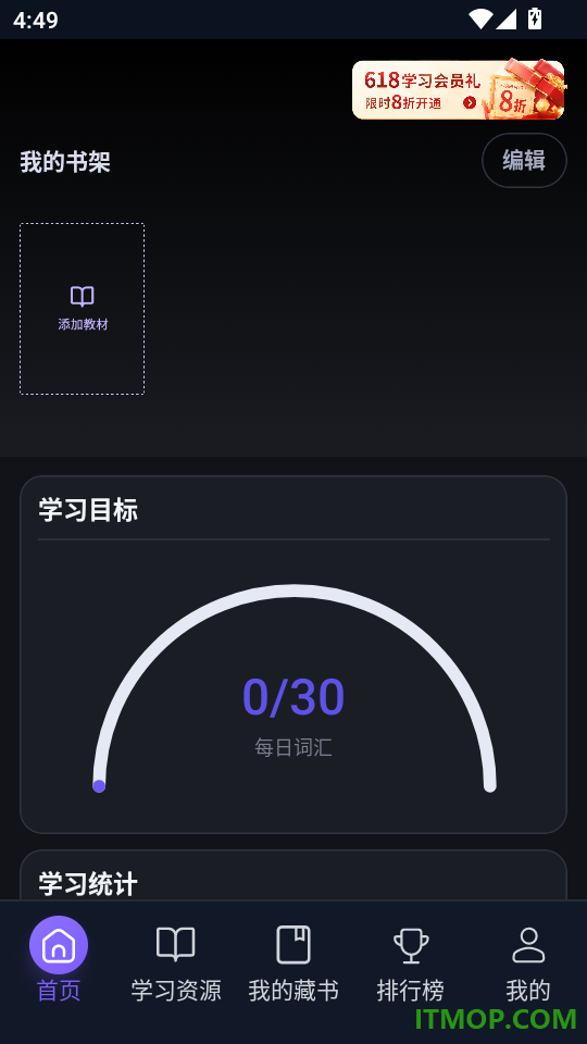 英语世界最新版本