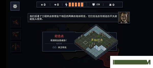陷阵之志游戏