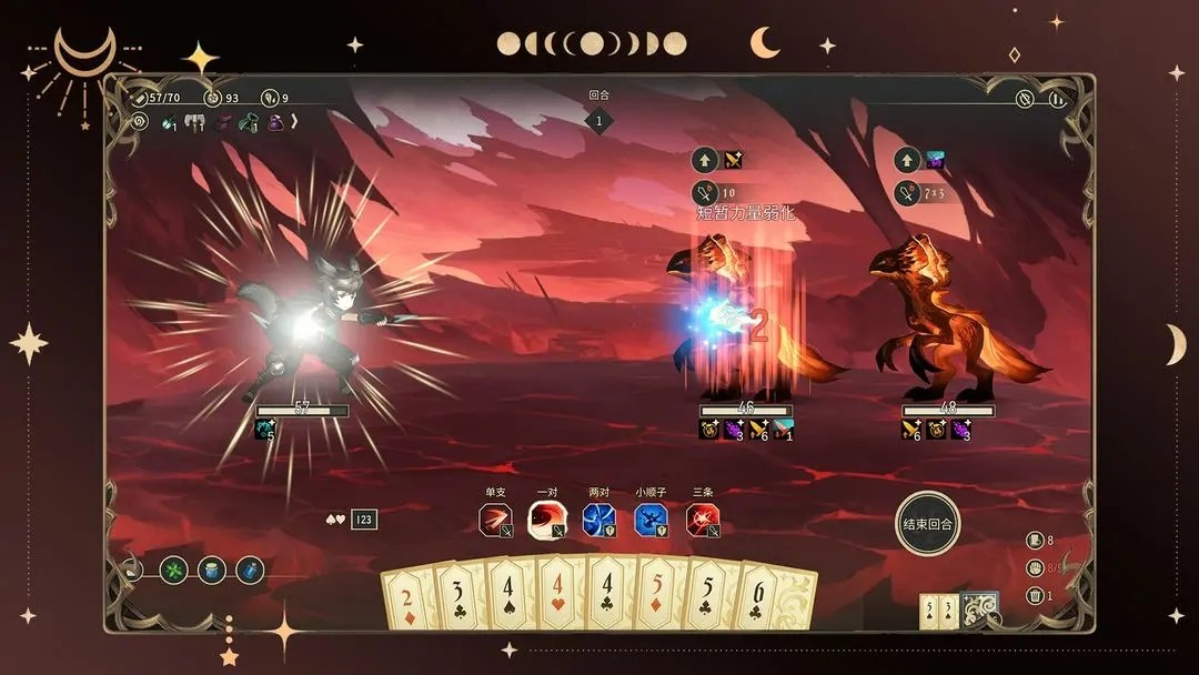 星咏之诗游戏v1.2.4.1(1)