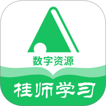 桂师学习 v6.0.1.1