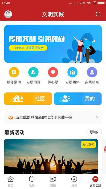 山海阳西(1)