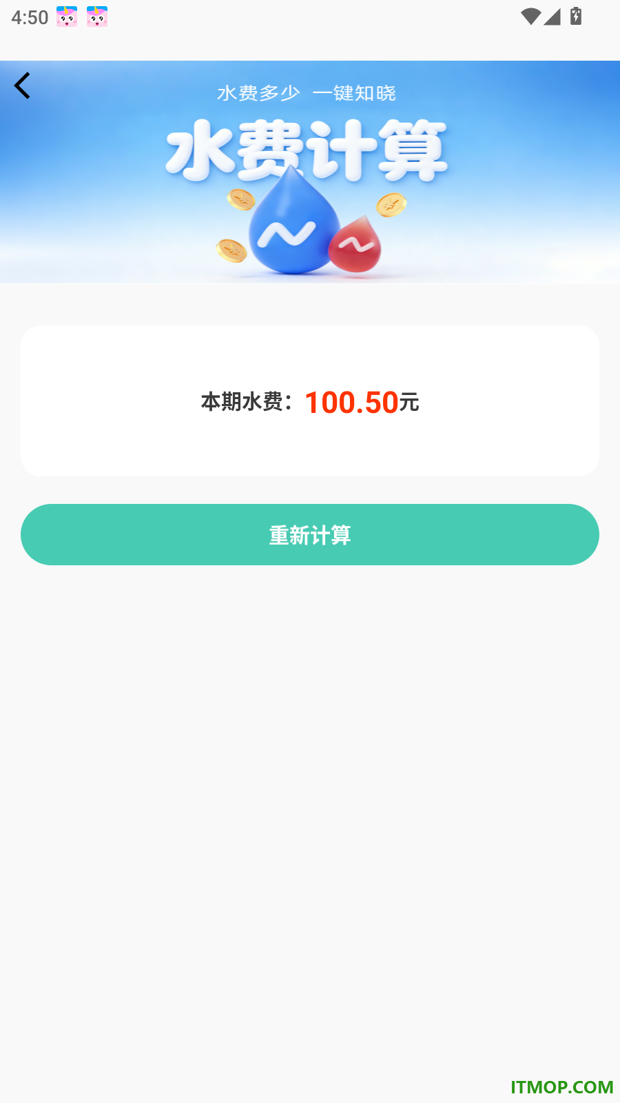 移动看家精灵手机版