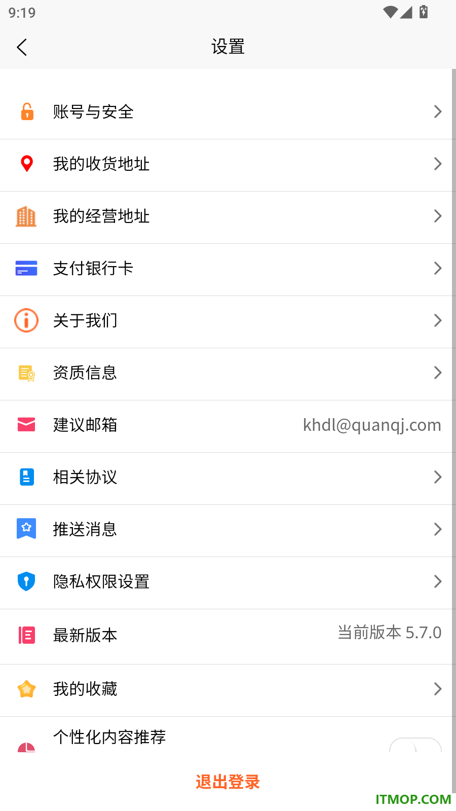 全球家精选官网版