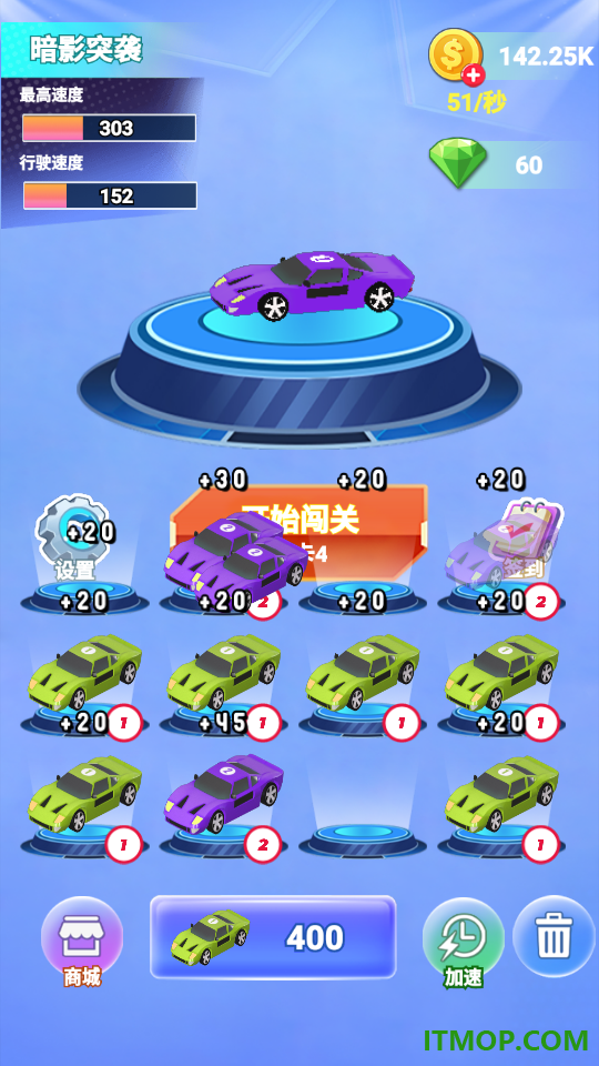 热血3D飙车游戏