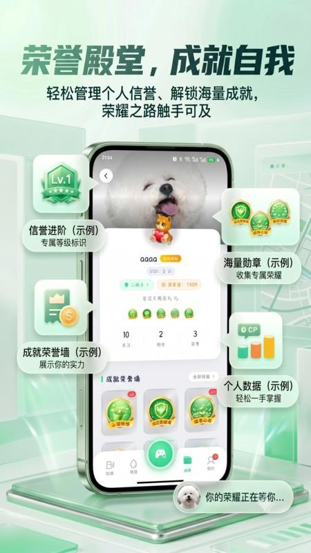 加油鸭手机版v1.0.0(1)