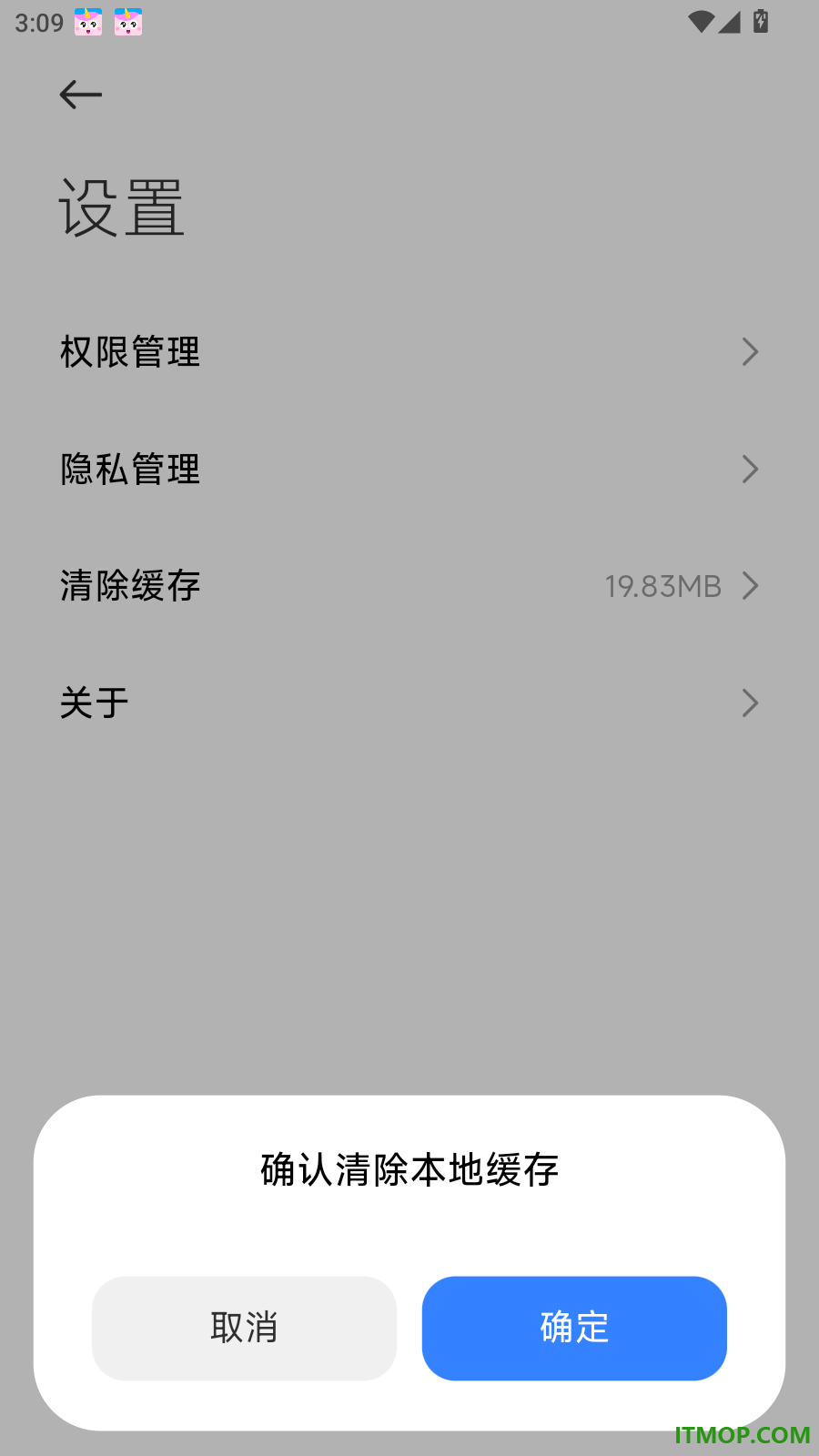 小米汽车官方版