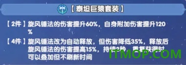 斗罗大陆传承手游
