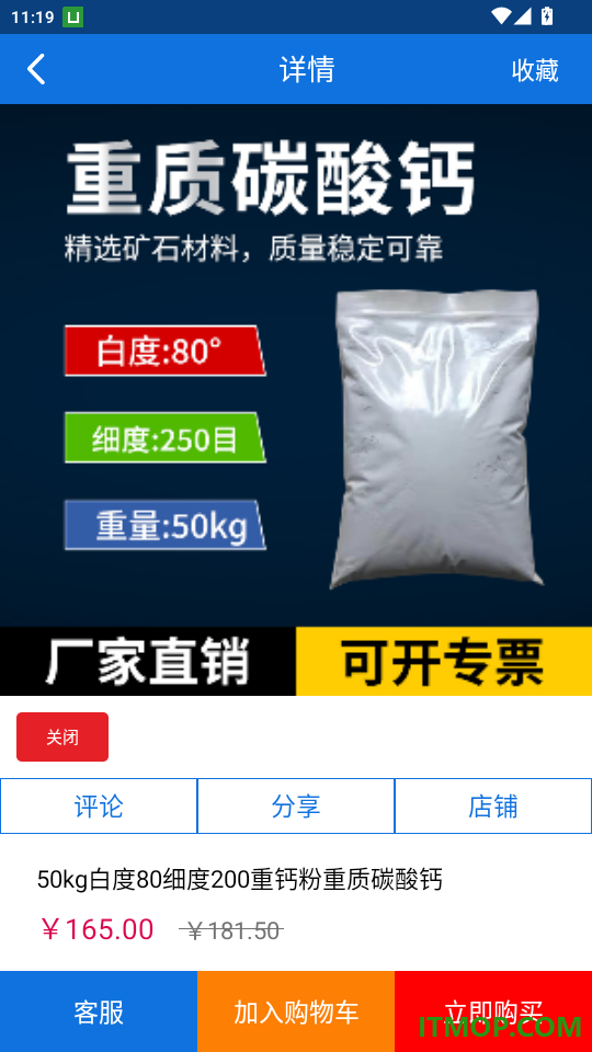 宣洁88官网版