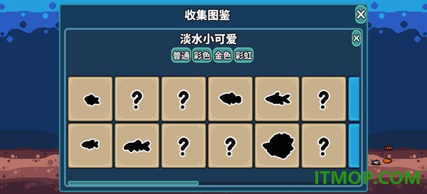 轻松水族馆游戏