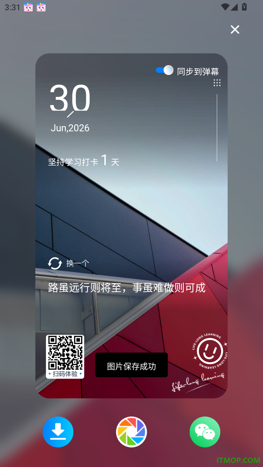 学位英语考试冲题库最新版