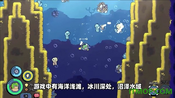 龟龟潜海记手机版