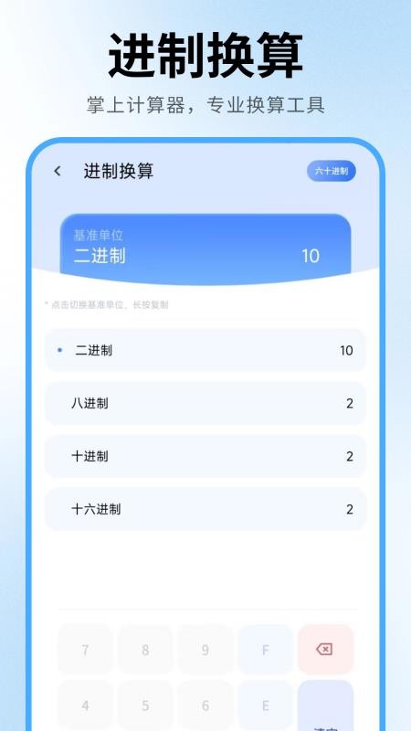 星广掌上阅读appv15.2.0(2)