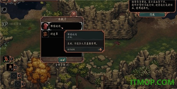 困兽之国游戏