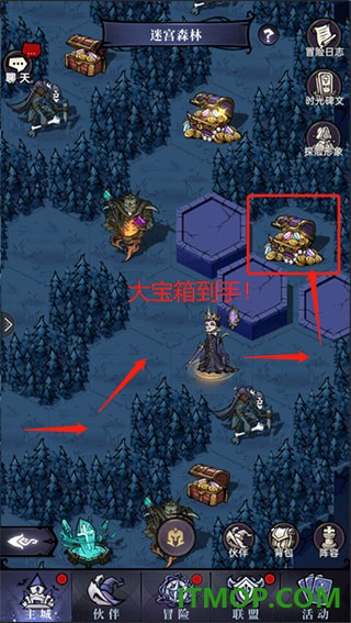 魔镜物语官方版