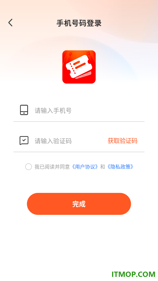 多拼优惠购手机版