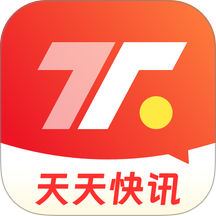 天天快讯官方版