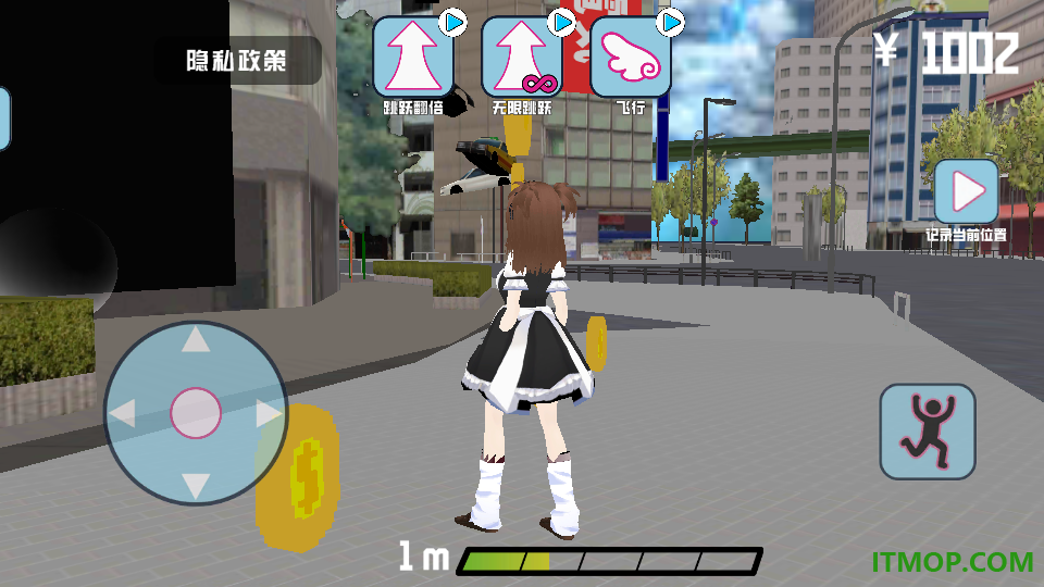 樱花少女冲冲冲手游