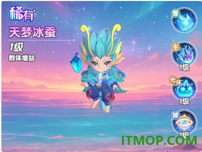 斗罗大陆传承手游