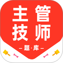 临床主管技师百分题库最新版