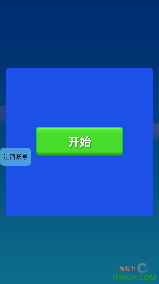 异世界工业革命手游