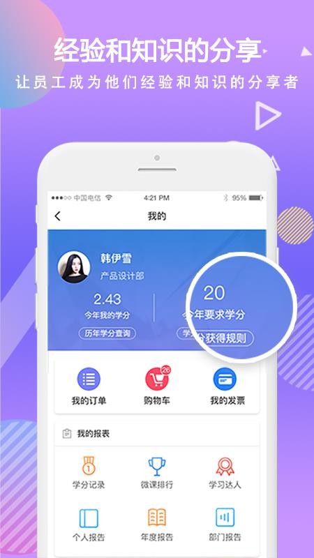 时习(职业培训)(4)