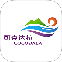 云上可克达拉手机版 v2.0.2