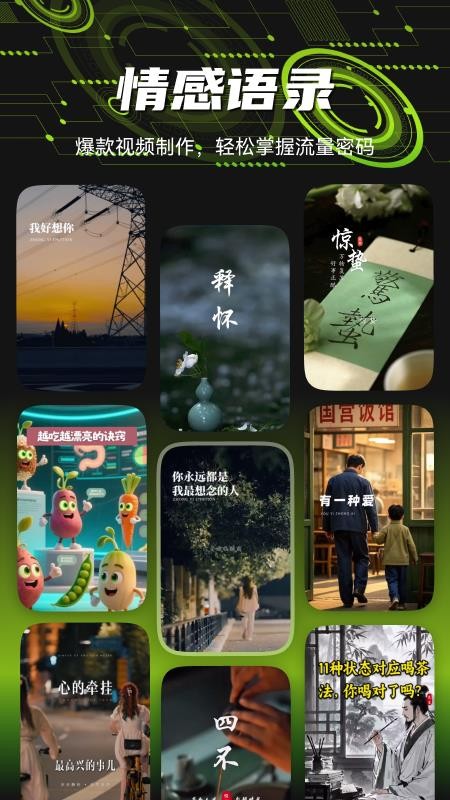 爆剪牛手机版v3.6.8(1)