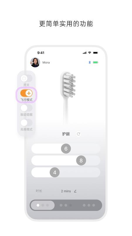 徕芬最新版v3.4.0(2)